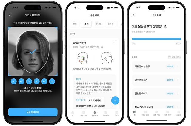 턱관절장애 디지털 치료 앱 사용모습 /이미지 제공=한림대학교의료원