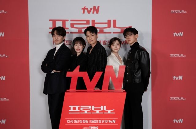 사진: tvN 제공