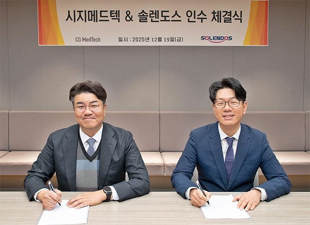 (왼쪽부터)유현승 시지메드텍 대표, 이선호 솔렌도스 대표 /사진 제공=시지메드텍