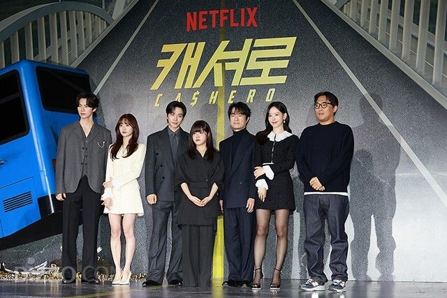 [종합] '대세남' 이준호vs이채민, 돈 앞에 선과 악으로 만났다…'캐셔로'