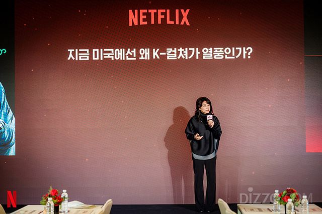 김숙영 UCLA 연극·공연학과 교수(사진제공=넷플릭스)