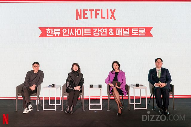 (왼쪽부터) 김태훈 팝 칼럼니스트, 김숙영 UCLA 연극·공연학과 교수, 국립박물관문화재단 상품유통전략팀 이승은 차장, 대한무역투자진흥공사(코트라) 이상윤 한류 PM(사진제공=넷플릭스)