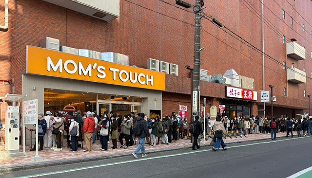 맘스터치 치가사키점 오픈 첫날, 매장 앞에는 현지 주민과 방문객들이 줄을 서고 있다./사진=맘스터치앤컴퍼니