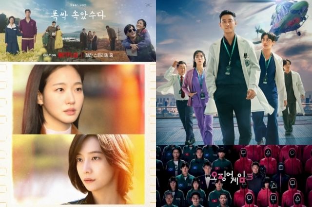 사진: 넷플릭스 제공