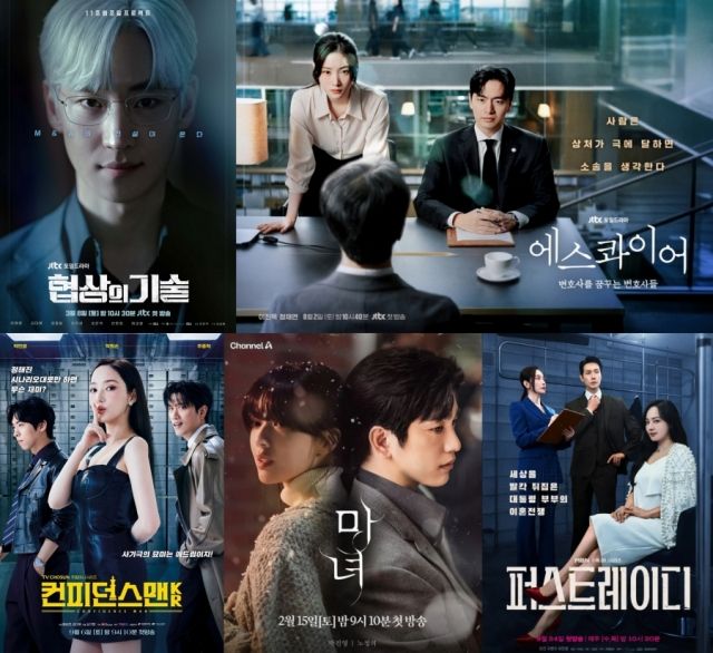 사진: JTBC, TV CHOSUN, 채널A, MBN 제공