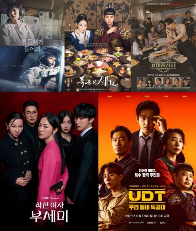 사진: tvN, ENA 제공