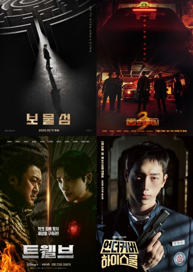 사진: SBS, KBS, MBC 제공