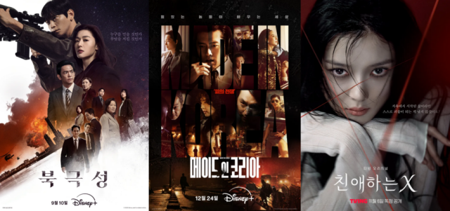 사진: 월트디즈니컴퍼니 코리아, 티빙 제공