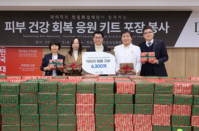 완성된 2100여 개 키트가 서울·대구·부산 화상 전문 병원으로 전달된다./사진=닥터지