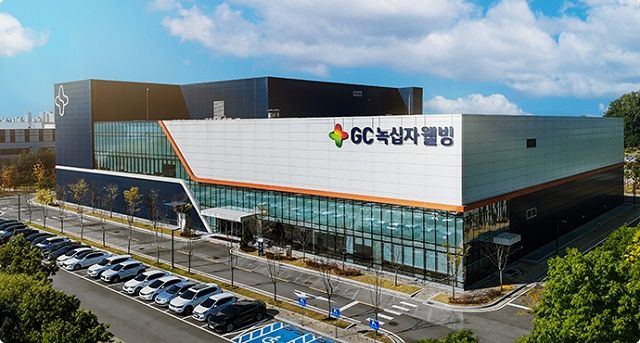 충북 음성 소재 GC녹십자웰빙 혁신공장 전경/출처=GC녹십자웰빙 홈페이지