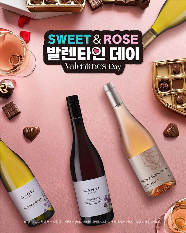 사진=신세계L&B 제공