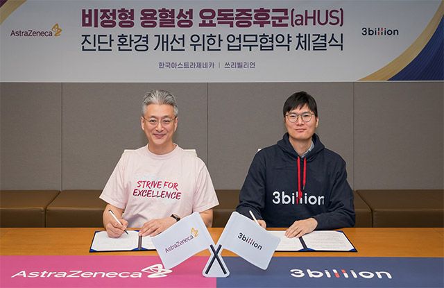 (왼쪽부터) 전세환 한국아스트라제네카 대표이사, 금창원 쓰리빌리언 대표이사 /사진 제공=쓰리빌리언