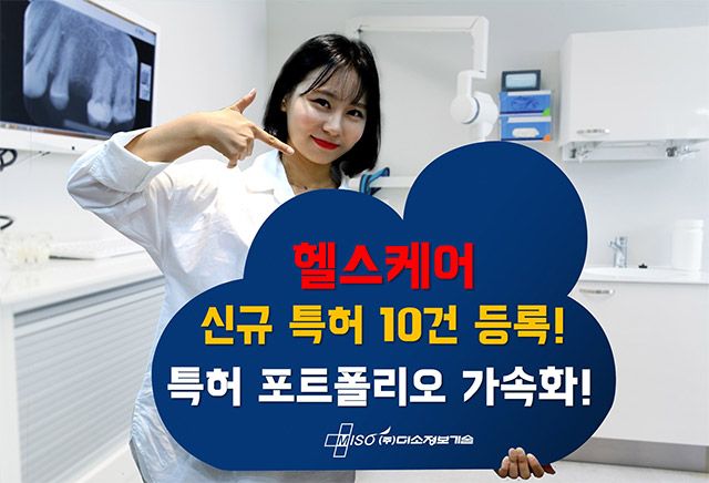 이미지 제공=미소정보기술