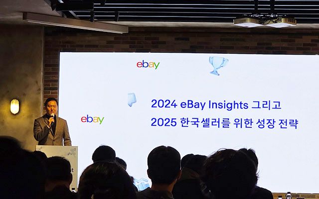 유창모 이베이 크로스보더트레이더 한국사업부 한국사업총괄 본부장은 지난해 주요 성과를 분석하고, 2025년 셀러 성장 전략을 발표하고 있다./사진=김경희