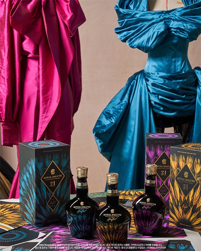 로얄살루트 패션 컬렉션./사진=페르노리카 코리아