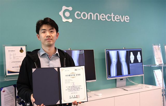 코넥티브 노두현 대표가 (사)벤처기업협회에서 수여한 2024년 우수벤처기업 선정증을 들고 있다. /사진 제공=코넥티브