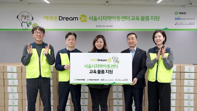 사진 제공=애큐온캐피탈