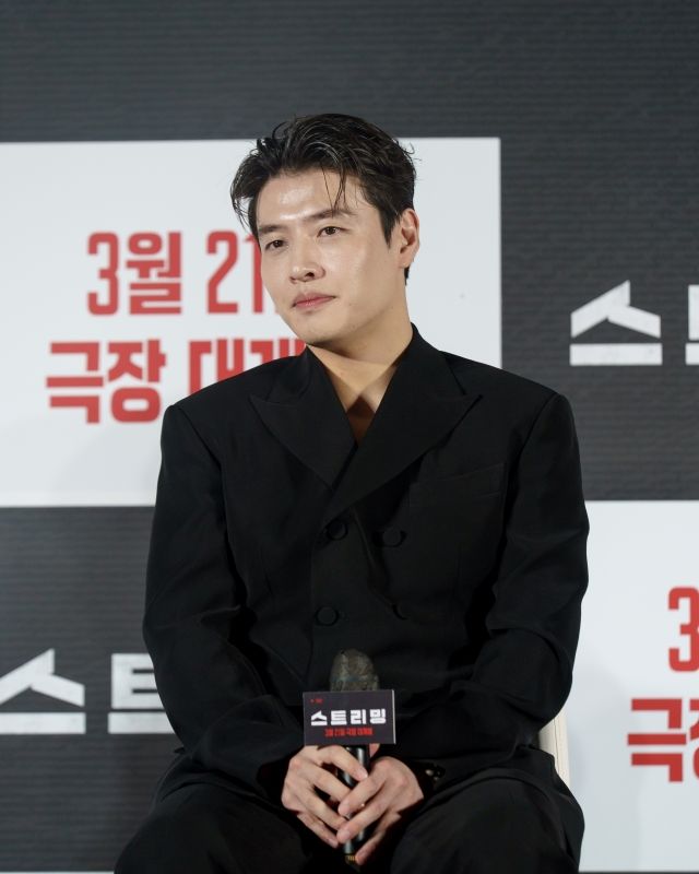 영화 '스트리밍' 제작발표회 / 사진 : 롯데엔터테인먼트