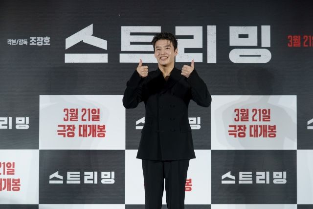 [종합] '얼굴 갈아 끼운' 강하늘의 원맨쇼 예고…'스트리밍'