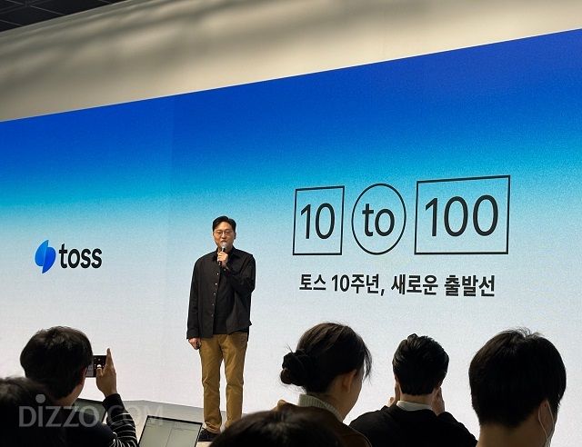 이승건 토스 대표가 26일 열린 기자간담회에서 키노트 스피치를 진행하고 있다. / 사진=송정현 기자