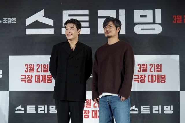 [종합] '얼굴 갈아 끼운' 강하늘의 원맨쇼 예고…'스트리밍'