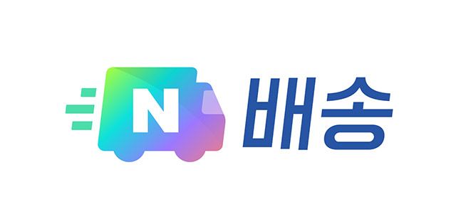 새로운 네이버배송 로고 이미지./사진=네이버 제공