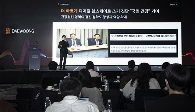 조병하 대웅제약 마케팅사업부장이 기자간담회에서 대웅제약 디지털 헬스케어 비전에 대해 설명하고 있다. /사진 제공=대웅제약