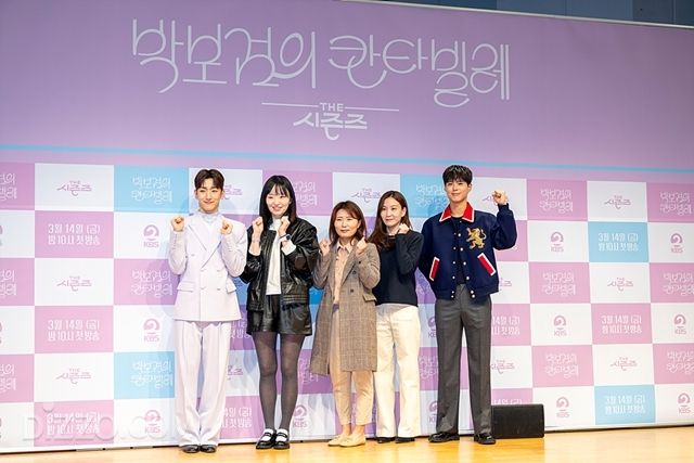 [종합] "이렇게 욕심 많은 MC는 처음"…'배우' 박보검이 만들어갈 '칸타빌레' 어떨까