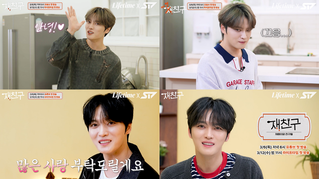 사진: ST7, 라이프타임 제공