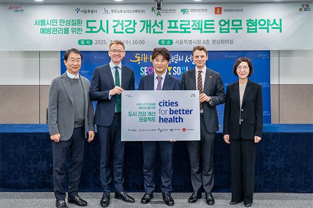 (왼쪽부터) 대한당뇨병학회 차봉수 이사장, 한국 노보 노디스크제약의 캐스퍼 로세유 포울센 대표, 서울시 김태희 시민건강국장, 필립 알렉산더 할크비스트 주한덴마크대사관 공관 차석(부대사), 대한비만학회 김민선 이사장 /사진 제공=한국 노보 노디스크제약