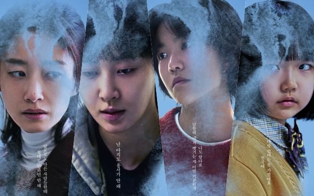 영화 '침범' 캐릭터 포스터와 스틸컷 / 사진 : ㈜스튜디오 산타클로스엔터테인먼트