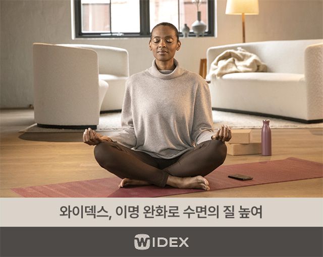 이미지 제공=와이덱스