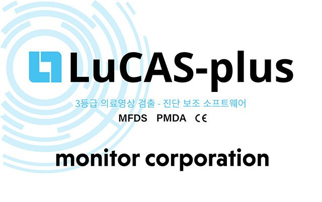 이미지 제공=모니터코퍼레이션