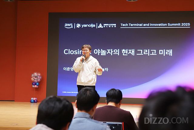 이준영 야놀자그룹 CTO ‘야놀자의 현재 그리고 미래’ 세션 현장 사진