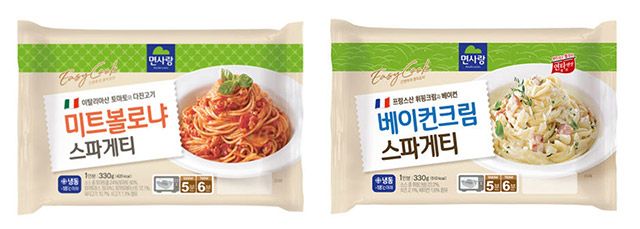 사진=면사랑 제공