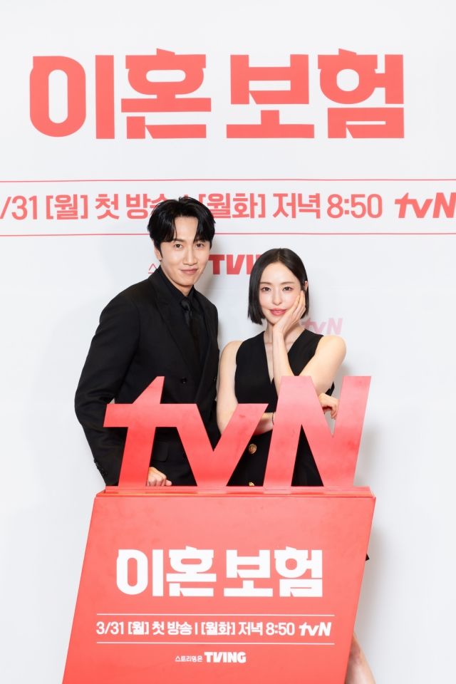 [종합] "0순위 캐스팅"…'로코 귀환' 이동욱→이주빈·이광수까지, 발칙한 '이혼보험'