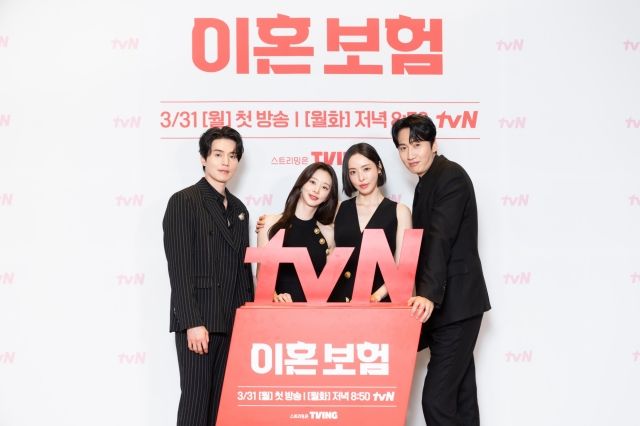 사진: tvN 제공
