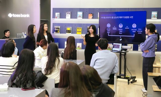 사진 제공=토스뱅크