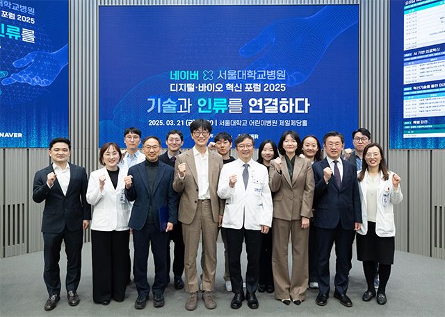 디지털·바이오 혁신 포럼 2025 기념사진. 네이버 이해진 GIO(앞줄 왼쪽 네 번째), 서울대병원 김영태 병원장(앞줄 왼쪽 다섯 번째), 네이버 최수연 대표(앞줄 왼쪽 여섯 번째) /사진 제공=서울대병원