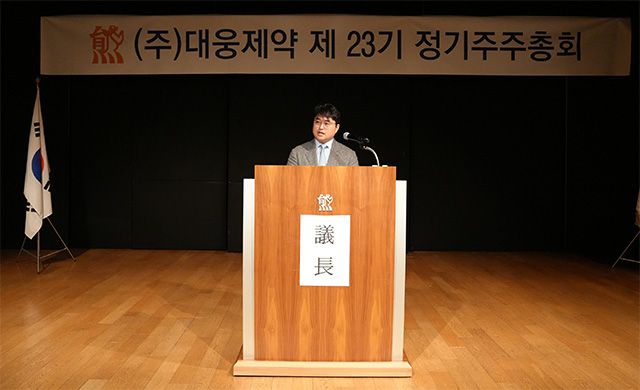 이창재 대웅제약 대표가 제23기 대웅제약 정기 주주총회에서 발언하고 있다. /사진 제공=대웅제약