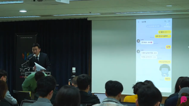 사진: 유튜브 채널 '픽콘 캡처'