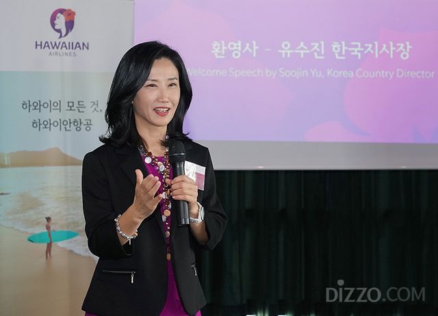 유수진 하와이안항공 한국지사장