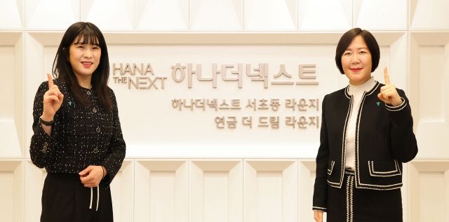 사진 제공=하나은행