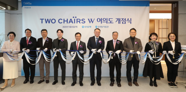 사진 제공=우리은행