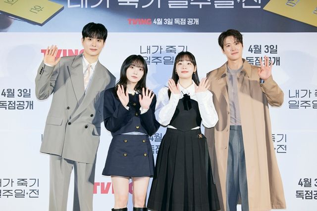 [종합] 김민하, '짝사랑의 아이콘' 될 수 있을까…공명과 만난 '내가 죽기 일주일 전'