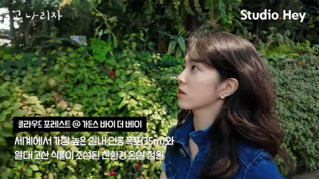 유튜브 ‘고나리자’ EP.55 캡쳐 이미지