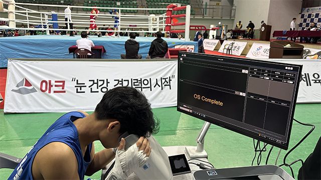 ‘2025 인천광역시체육회장배 전국생활복싱대회’에 참가한 선수가 AI 안저검사를 받고 있다. /사진 제공=아크