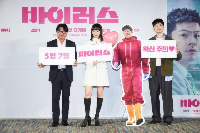 사진: 바이포엠스튜디오 제공