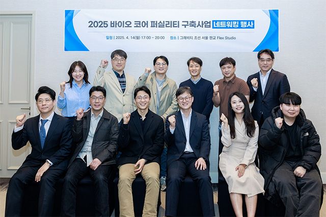 최병윤 바이오코어센터장(하단 좌측)과 바이오 코어 퍼실리티 참여 기업이 단체사진을 찍고 있다. /사진 제공=분당서울대병원