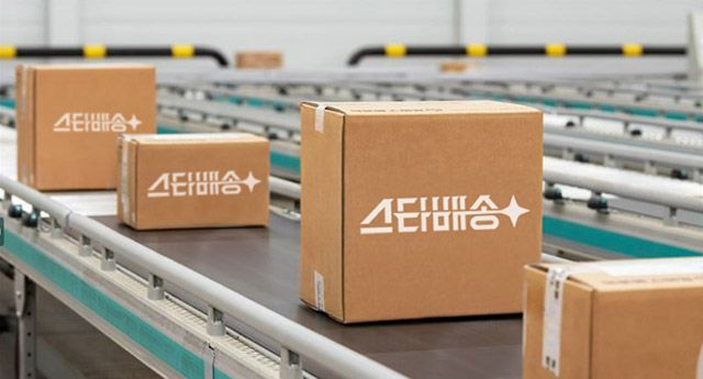 사진=G마켓 제공